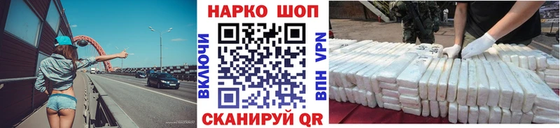Где продают наркотики Лабытнанги COCAIN  Канабис  ТГК  СК  ГАШИШ  МЕФ 