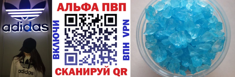 Alfa_PVP крисы CK  нарко площадка формула  Лабытнанги  где купить  