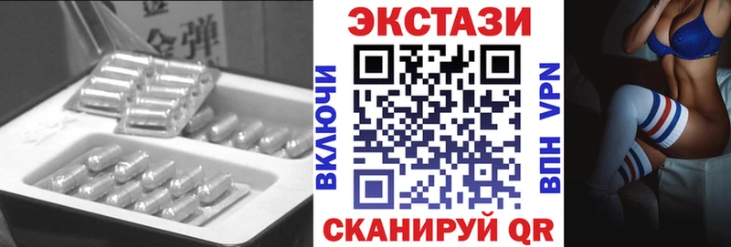 ЭКСТАЗИ Cube  Лабытнанги 