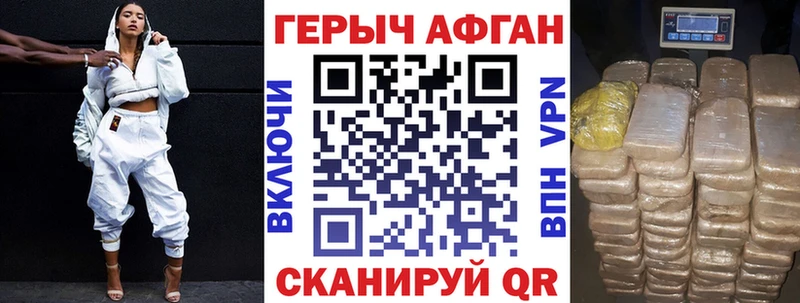 даркнет сайт блэк спрут сайт ГЕРОИН Афган сайты даркнета официальный сайт Лабытнанги