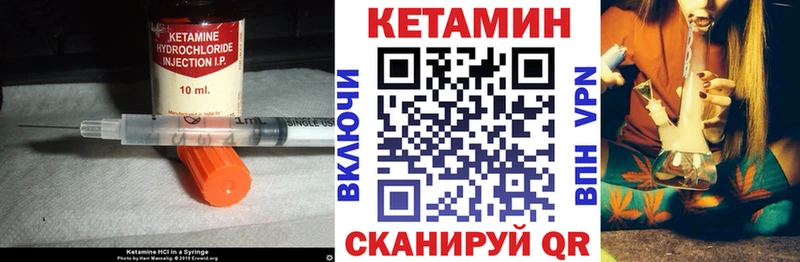 blacksprut маркетплейс  Лабытнанги  Кетамин VHQ 