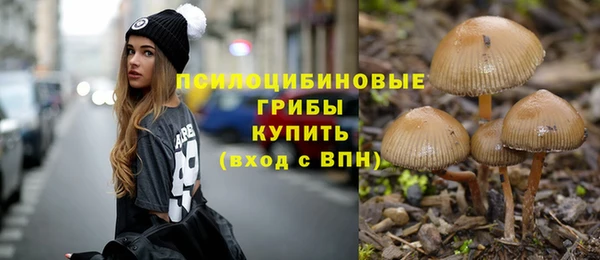 марки nbome Арсеньев