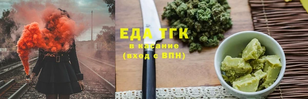 кокаин премиум Армянск