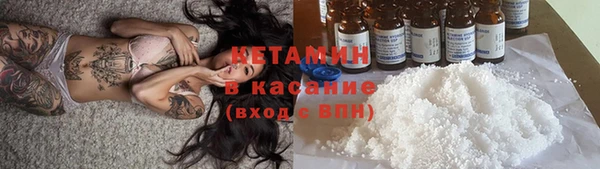 кокаин премиум Армянск
