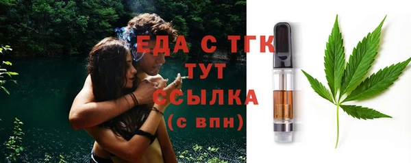 кокаин премиум Армянск
