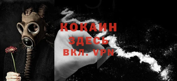 меф VHQ Аркадак
