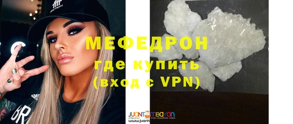 меф VHQ Аркадак