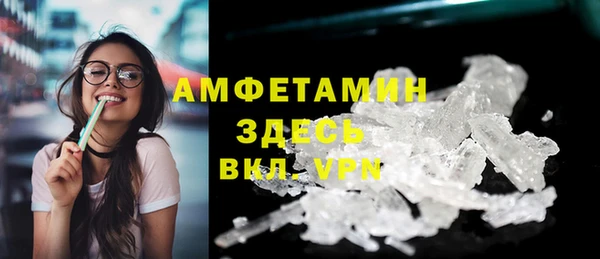 марки nbome Арсеньев