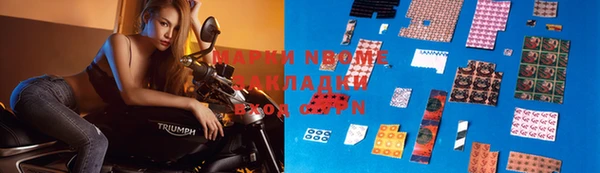 кокаин премиум Армянск