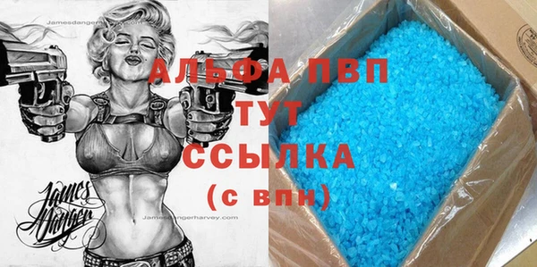 кокаин премиум Армянск