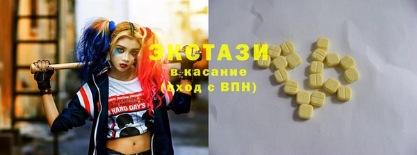 марки nbome Арсеньев