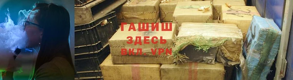 кокаин премиум Армянск