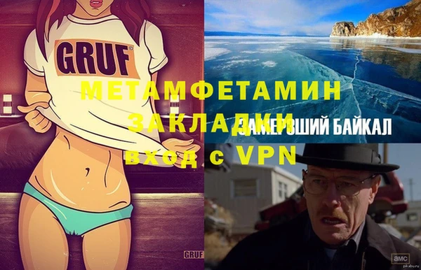 кокаин премиум Армянск