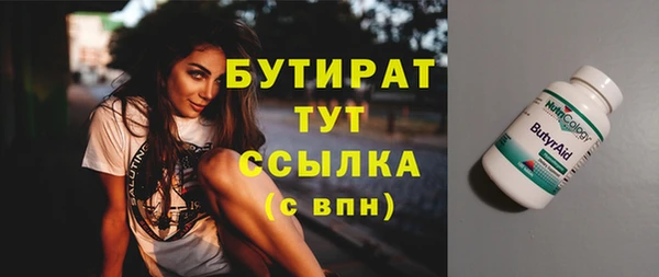кокаин премиум Армянск