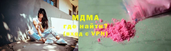 меф VHQ Аркадак