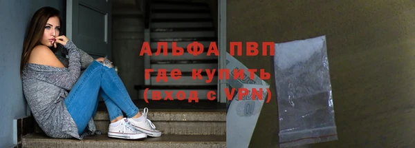 меф VHQ Аркадак