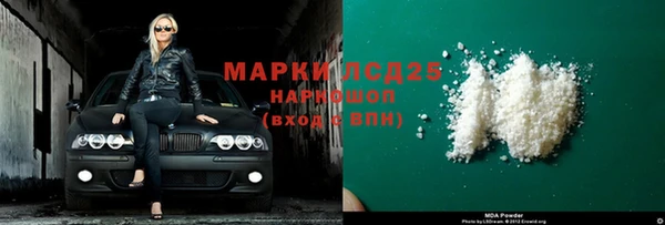 меф VHQ Аркадак