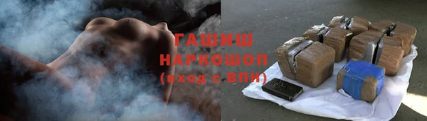 марки nbome Арсеньев
