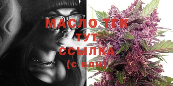 марки nbome Арсеньев