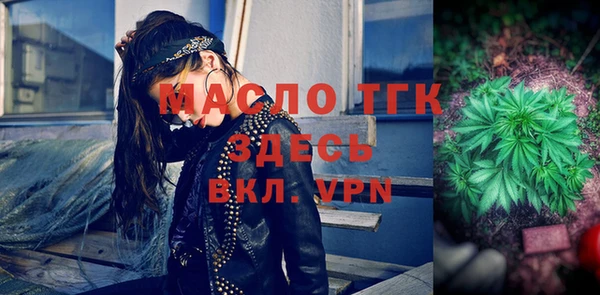 меф VHQ Аркадак