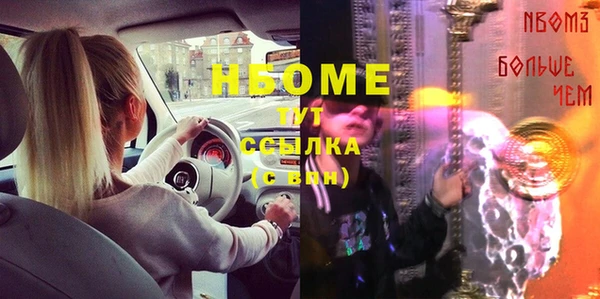 таблы Балахна