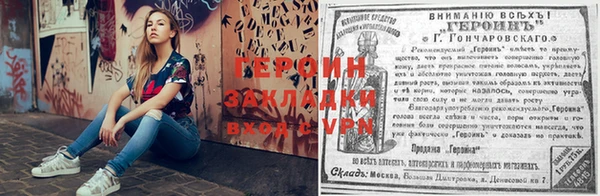 кокаин премиум Армянск