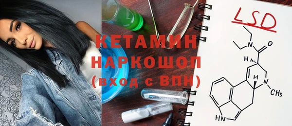кокаин премиум Армянск