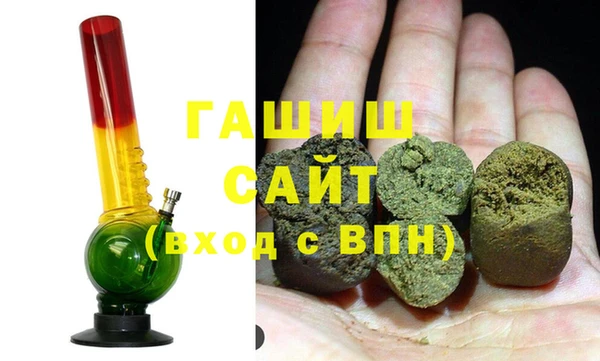 марки nbome Арсеньев