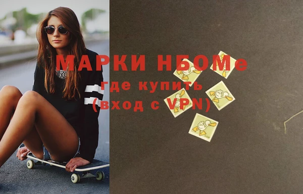 кокаин премиум Армянск