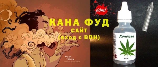 кокаин премиум Армянск