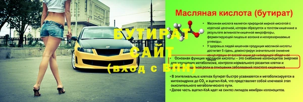 марки nbome Арсеньев