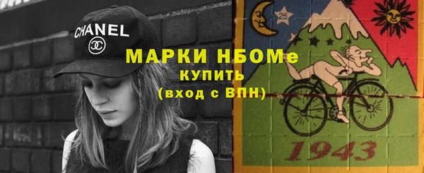 меф VHQ Аркадак