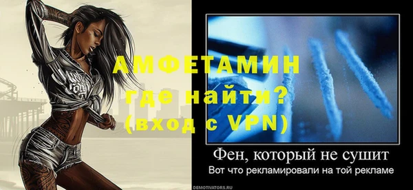 таблы Балахна