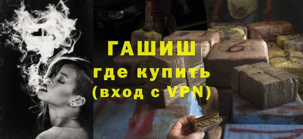 меф VHQ Аркадак