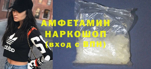 меф VHQ Аркадак