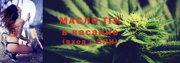 марки nbome Арсеньев