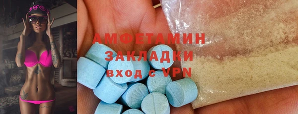 марки nbome Арсеньев