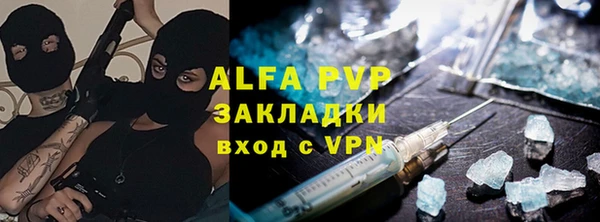 меф VHQ Аркадак