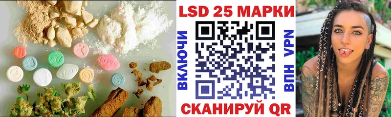 где купить наркоту  Лабытнанги  LSD-25 экстази кислота 