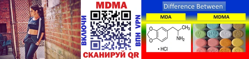 MDMA молли  цена   Лабытнанги 