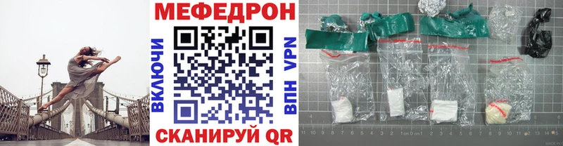 МЯУ-МЯУ VHQ купить Лабытнанги