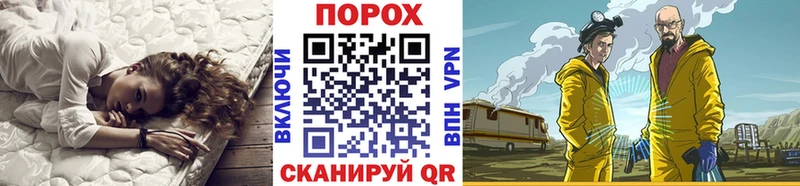 Первитин витя  блэк спрут зеркало  Лабытнанги 