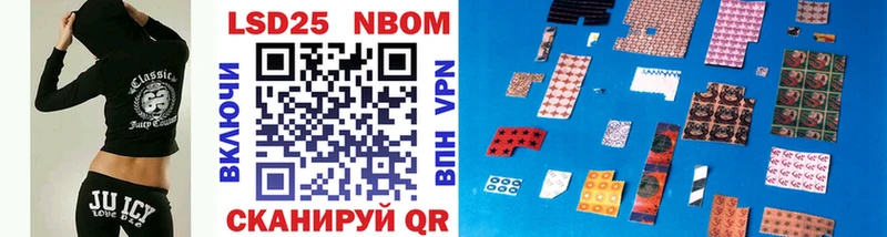 маркетплейс формула Лабытнанги Марки N-bome 1,8мг