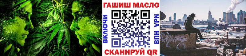 ТГК жижа Лабытнанги