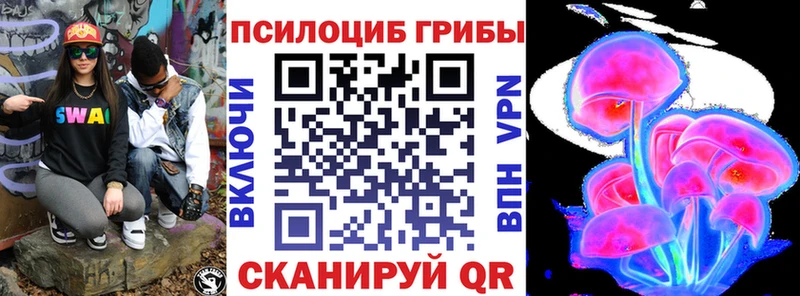 сайты даркнета как зайти  Лабытнанги  Галлюциногенные грибы Magic Shrooms  купить   hydra ONION 